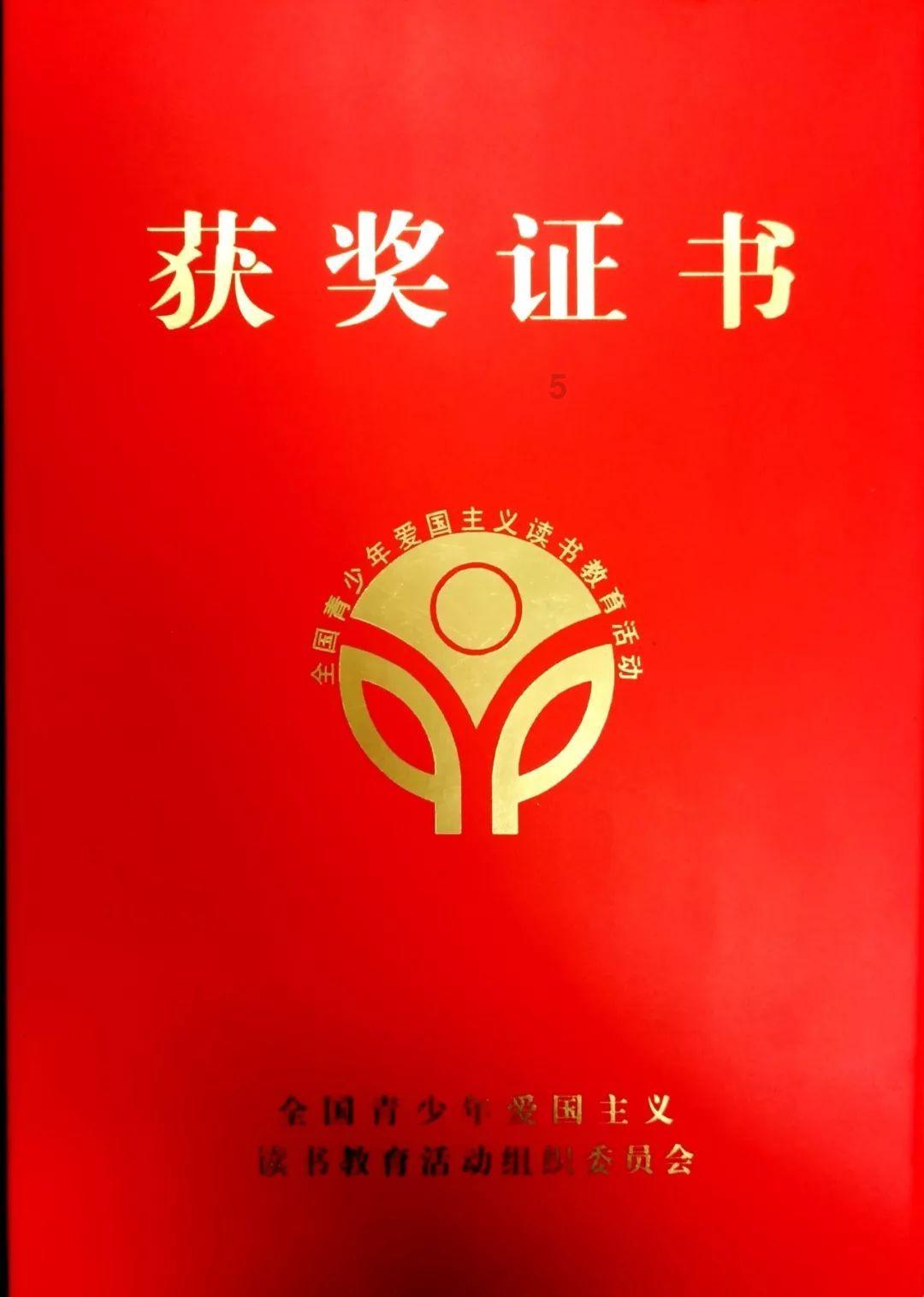 小魔女学园