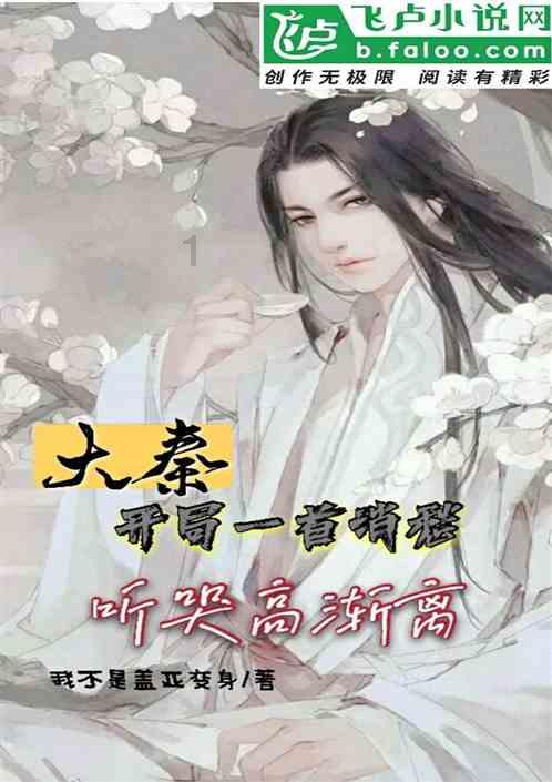 父母经常打骂孩子会对孩子造成什么不好的影响？游戏画面
